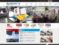 清遠營銷型網站建設公司哪家好