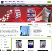 清遠營銷型網站建設公司哪家好