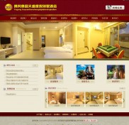清遠營銷型網站建設公司哪家好