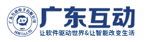 清遠網站建設